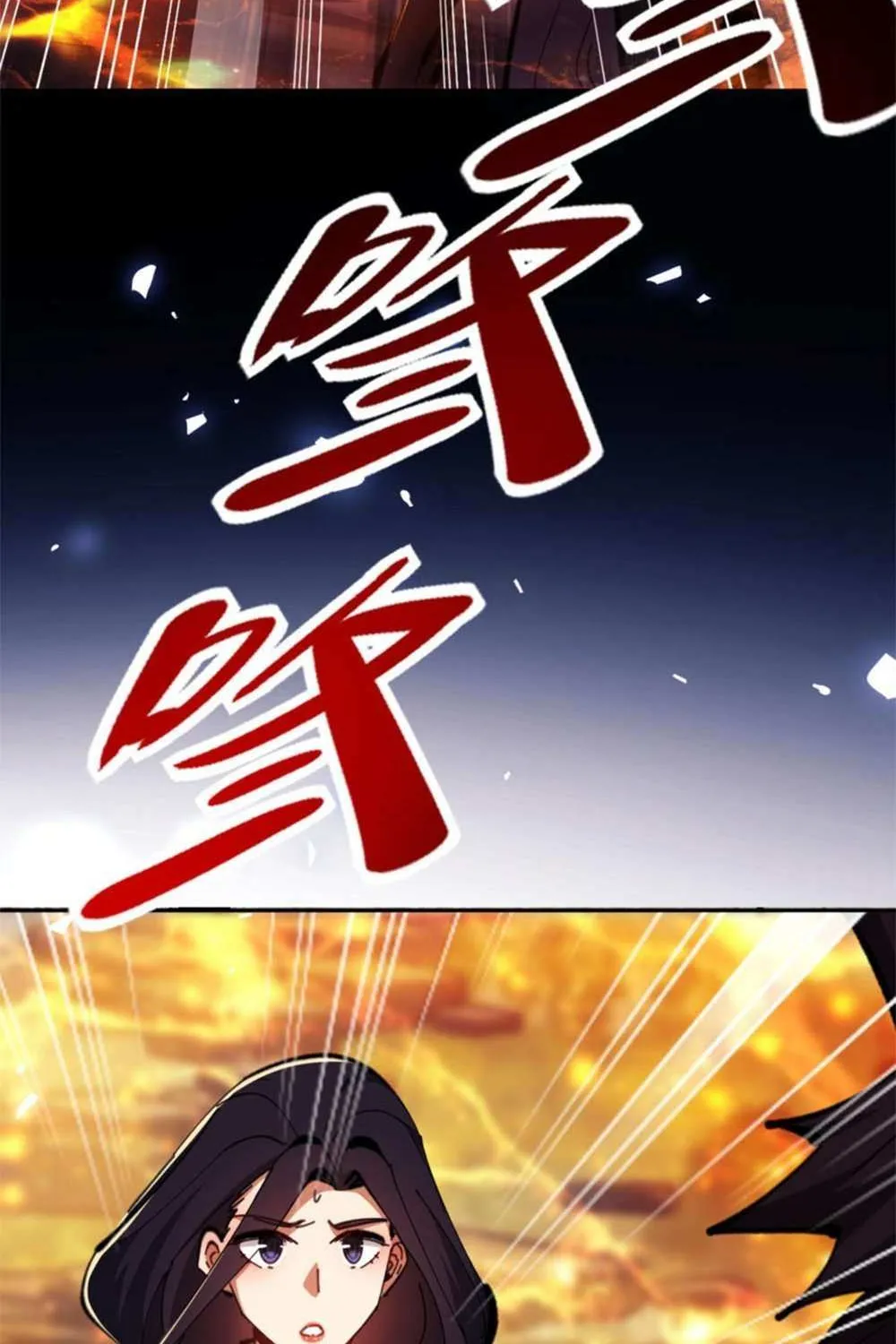 Master: This Villainous Disciple Is Not The Holy Child Chapter 27 page 86 - 