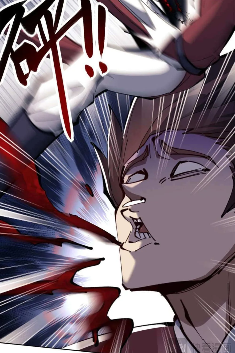 Master: This Villainous Disciple Is Not The Holy Child Chapter 27 page 99 - 
