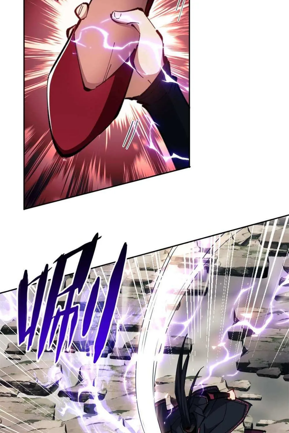 Master: This Villainous Disciple Is Not The Holy Child Chapter 28 page 78 - 