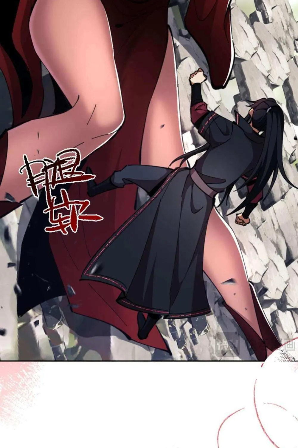 Master: This Villainous Disciple Is Not The Holy Child Chapter 29 page 19 - 