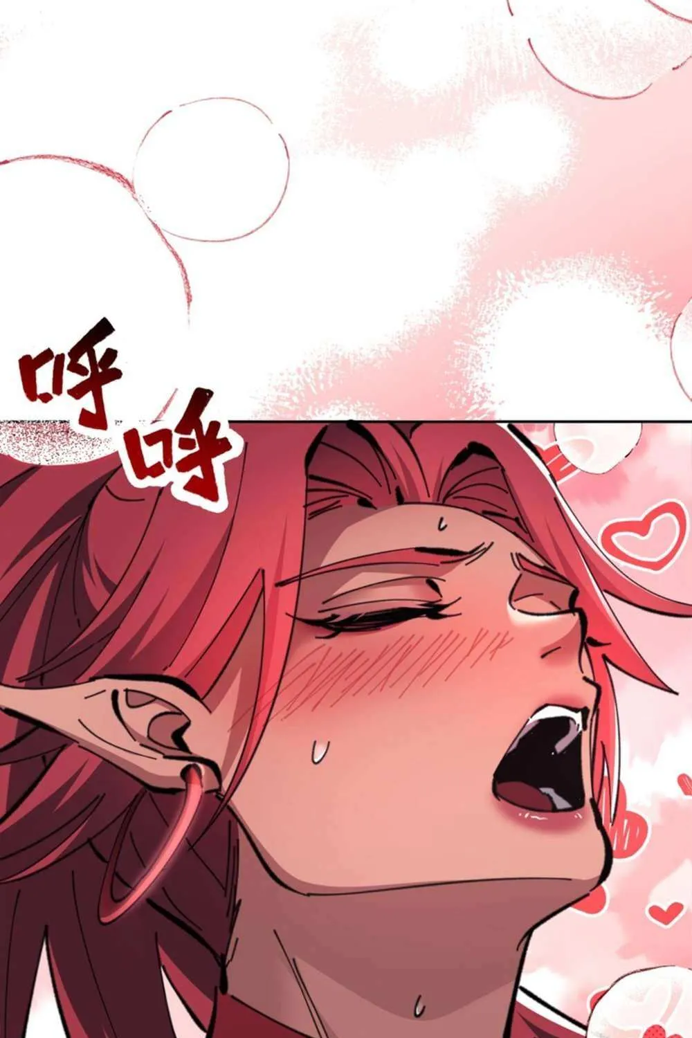 Master: This Villainous Disciple Is Not The Holy Child Chapter 29 page 20 - 