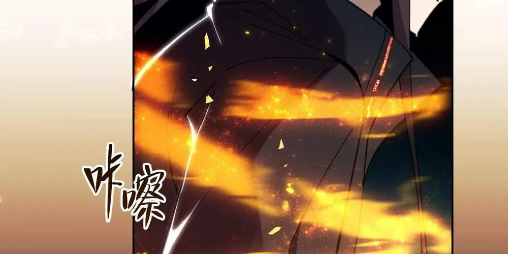 Master: This Villainous Disciple Is Not The Holy Child Chapter 3 page 81 - 