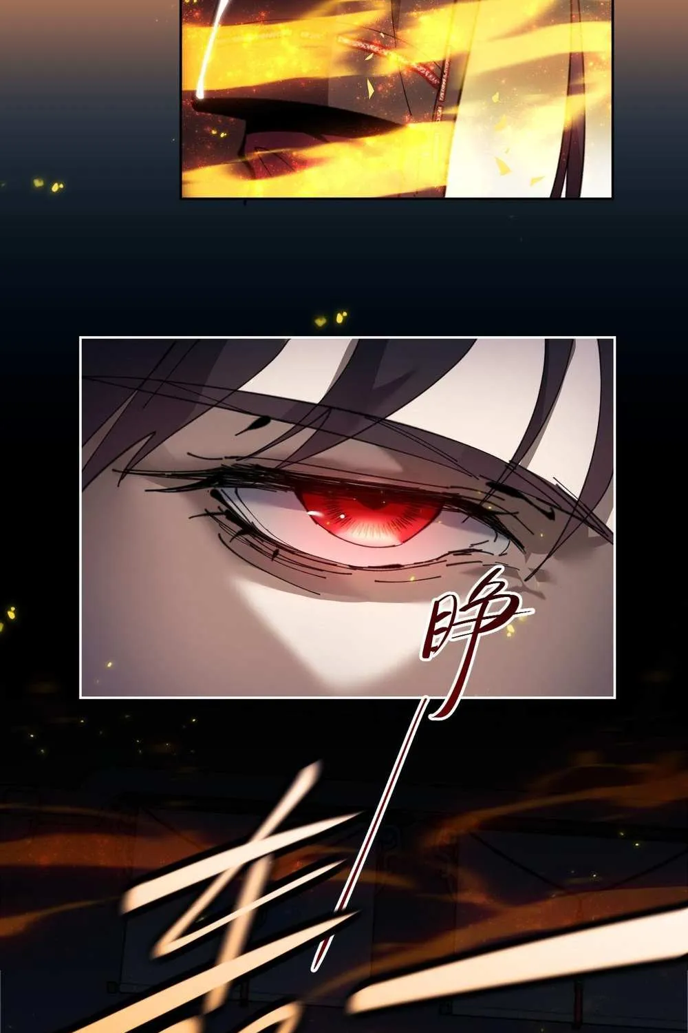 Master: This Villainous Disciple Is Not The Holy Child Chapter 3 page 82 - 
