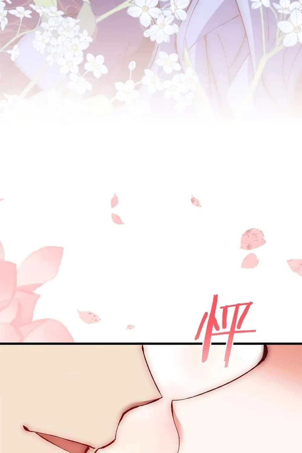 Master: This Villainous Disciple Is Not The Holy Child Chapter 31 page 42 - 