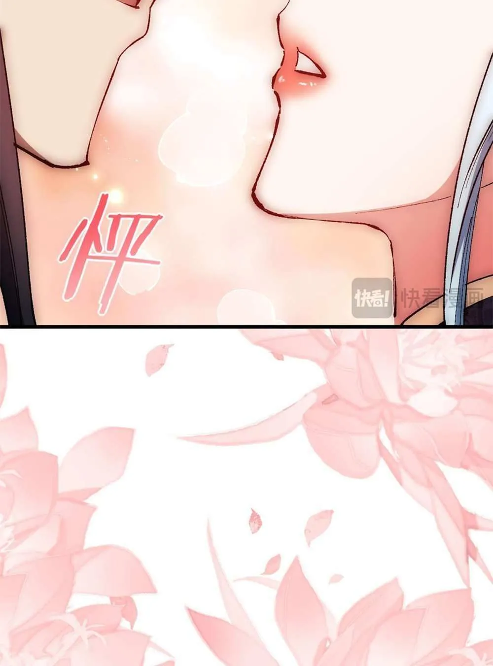 Master: This Villainous Disciple Is Not The Holy Child Chapter 31 page 43 - 