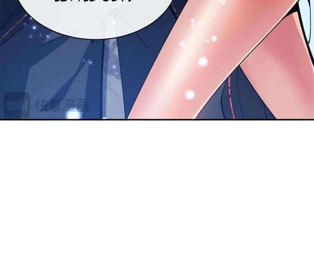 Master: This Villainous Disciple Is Not The Holy Child Chapter 32 page 12 - 