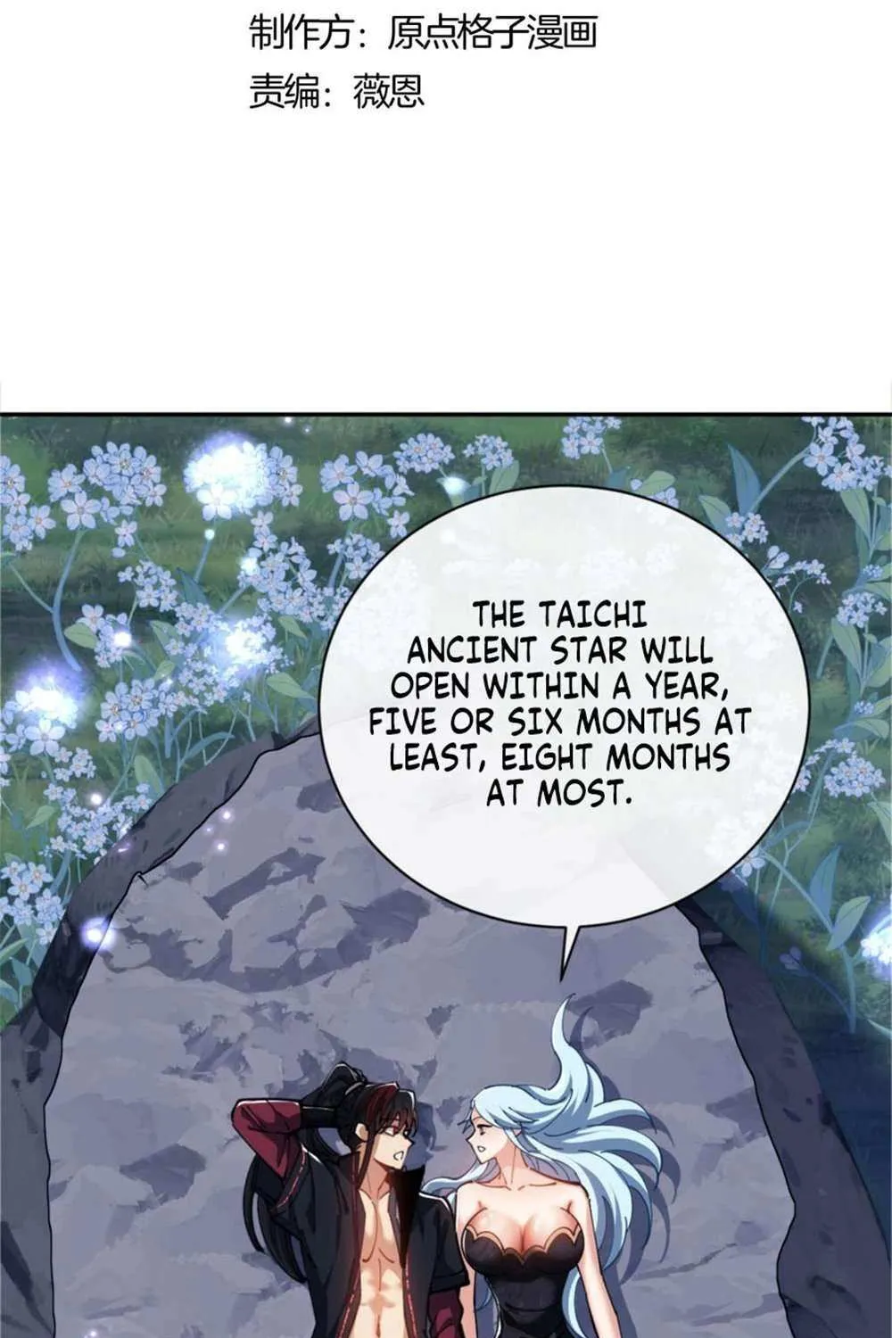 Master: This Villainous Disciple Is Not The Holy Child Chapter 32 page 4 - 