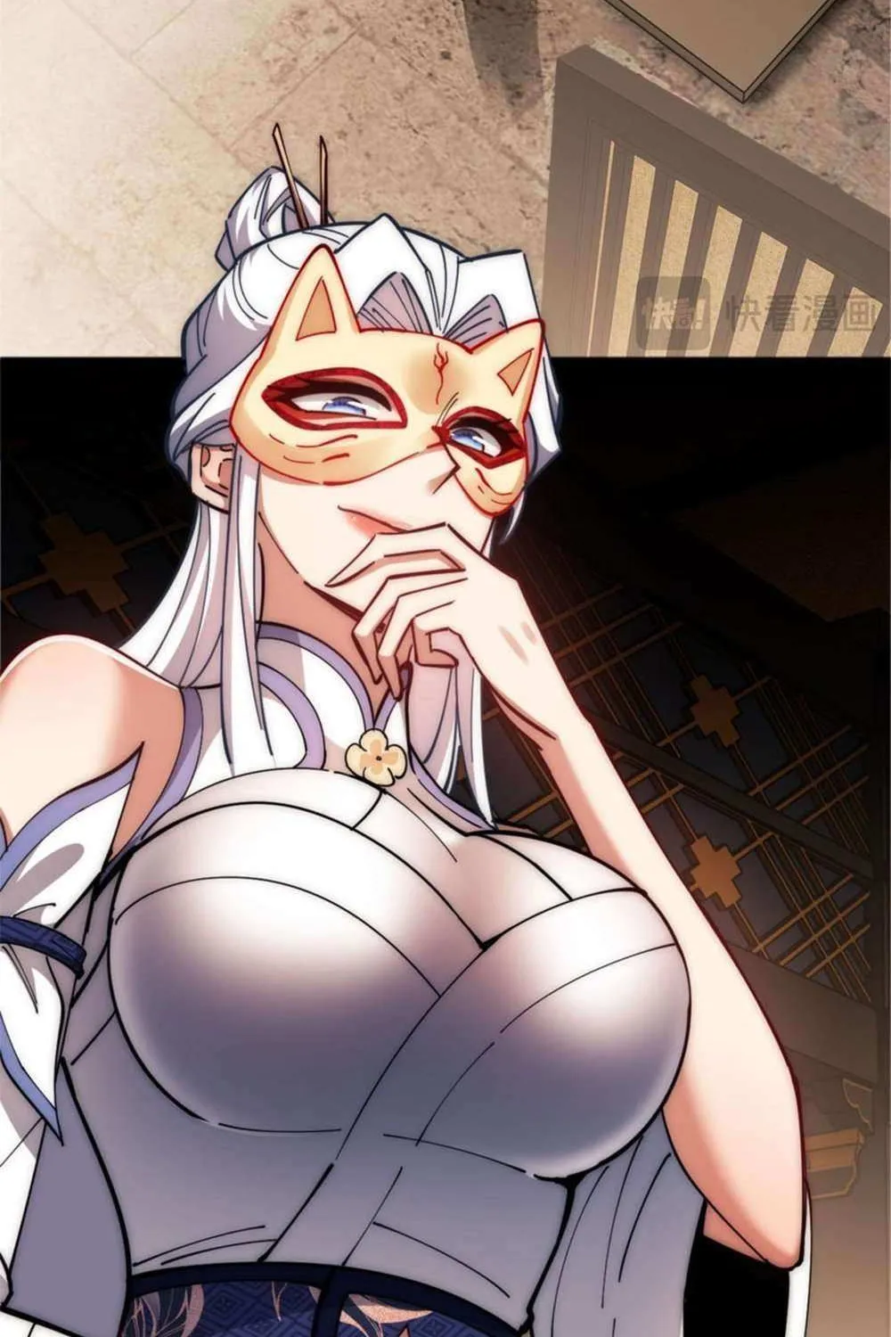 Master: This Villainous Disciple Is Not The Holy Child Chapter 32 page 82 - 