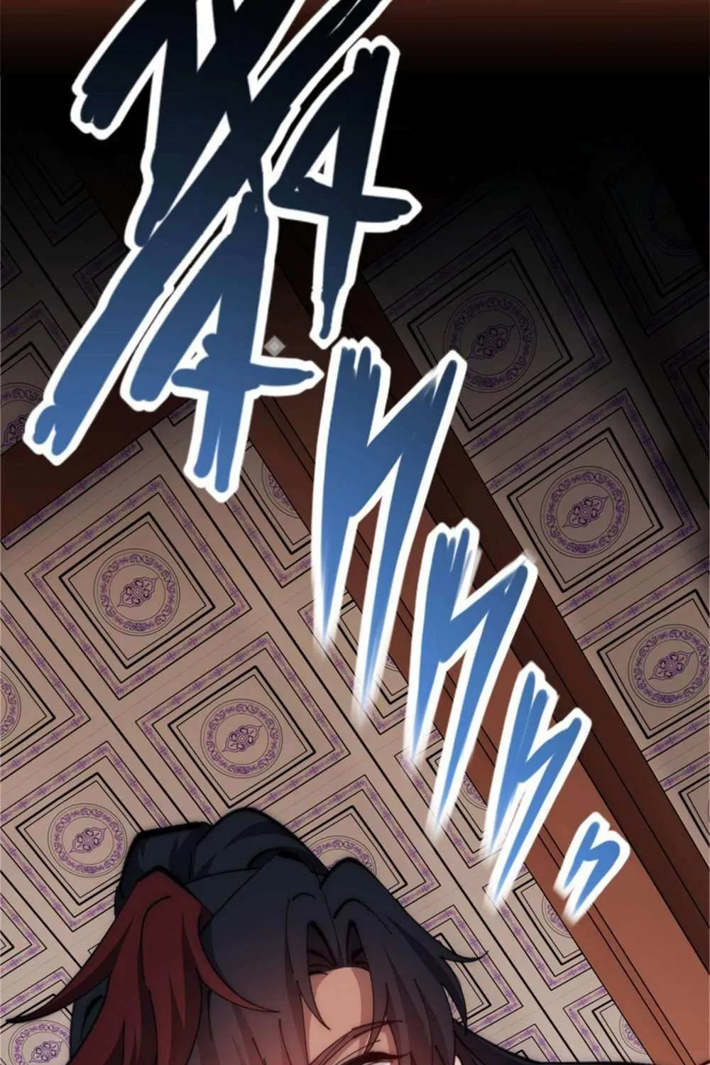 Master: This Villainous Disciple Is Not The Holy Child Chapter 33 page 98 - 