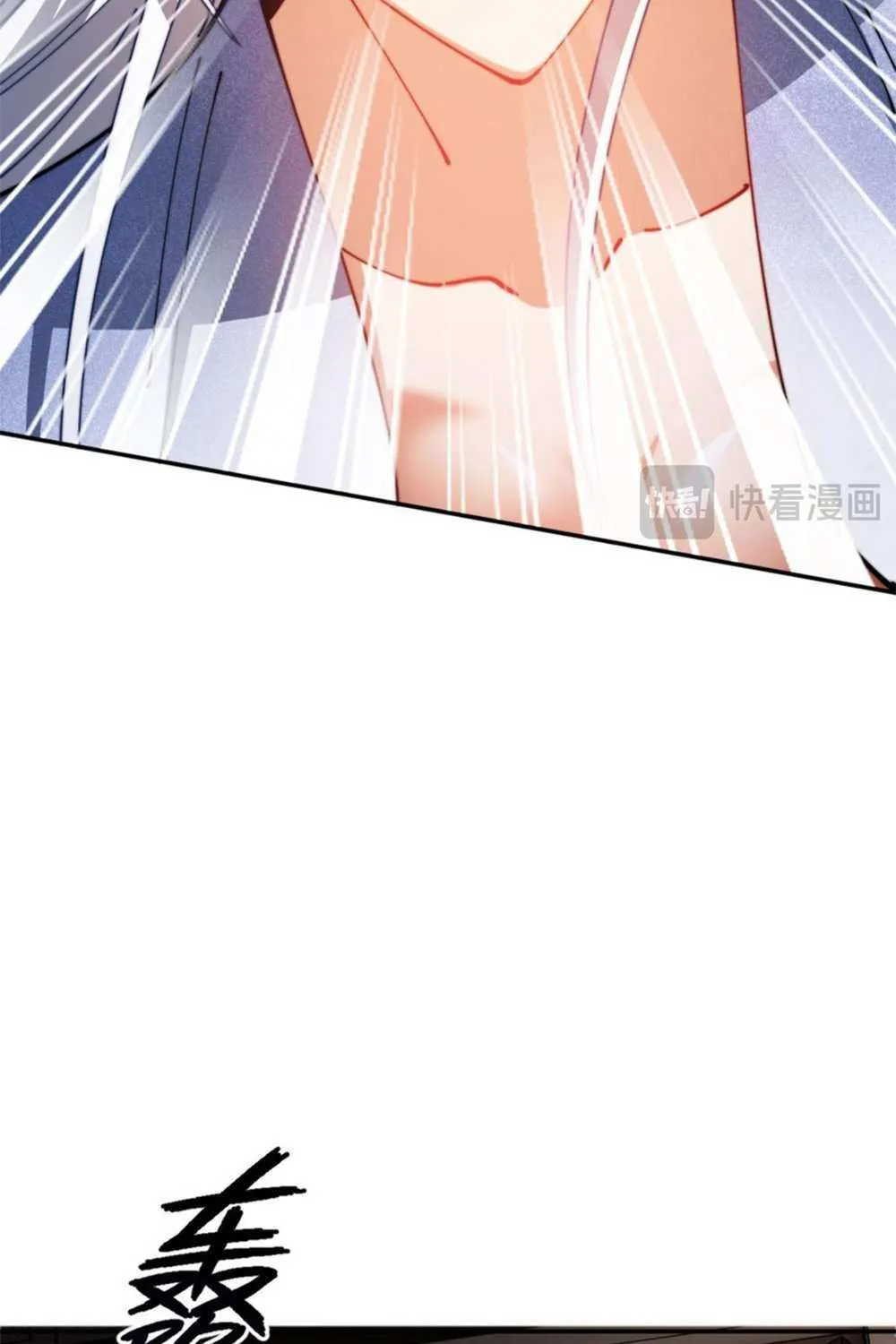 Master: This Villainous Disciple Is Not The Holy Child Chapter 34 page 46 - 