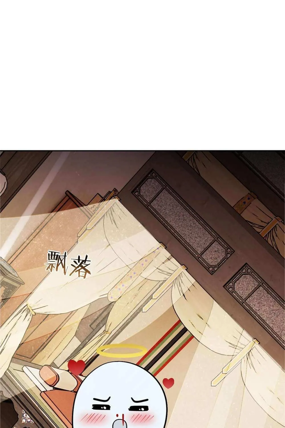 Master: This Villainous Disciple Is Not The Holy Child Chapter 35 page 75 - 