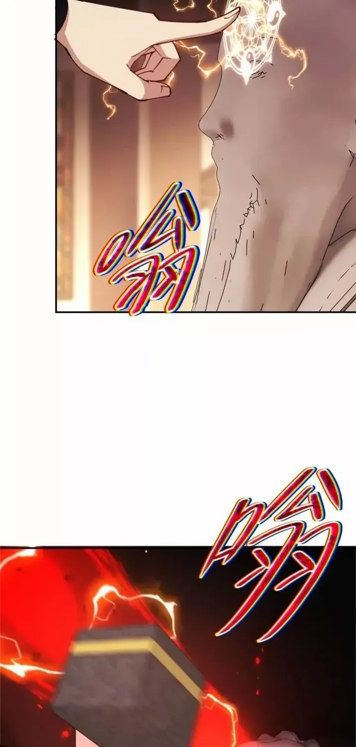 Master: This Villainous Disciple Is Not The Holy Child Chapter 37 page 6 - 