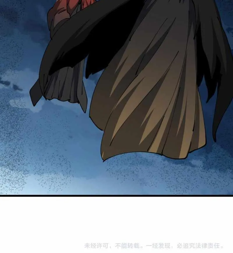 Master: This Villainous Disciple Is Not The Holy Child Chapter 39 page 84 - 