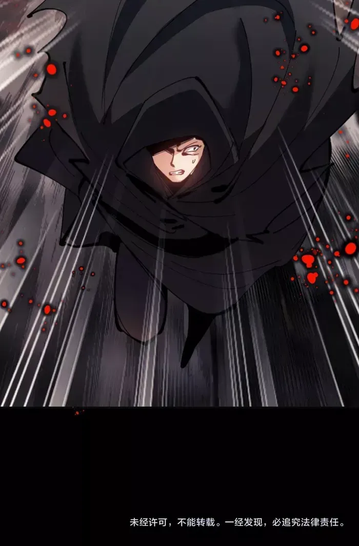 Master: This Villainous Disciple Is Not The Holy Child Chapter 40 page 71 - 