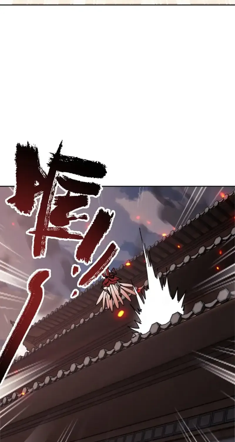 Master: This Villainous Disciple Is Not The Holy Child Chapter 41 page 15 - 
