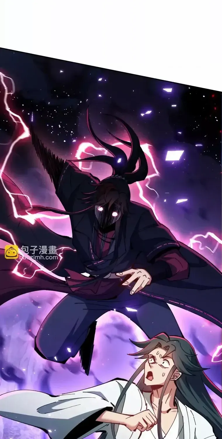 Master: This Villainous Disciple Is Not The Holy Child Chapter 45 page 16 - 