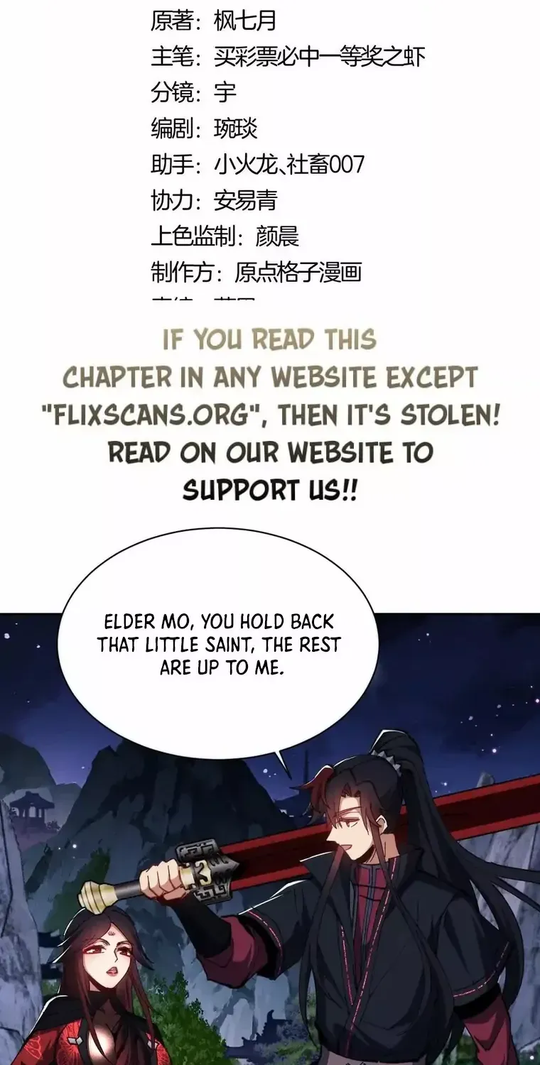 Master: This Villainous Disciple Is Not The Holy Child Chapter 45 page 3 - 