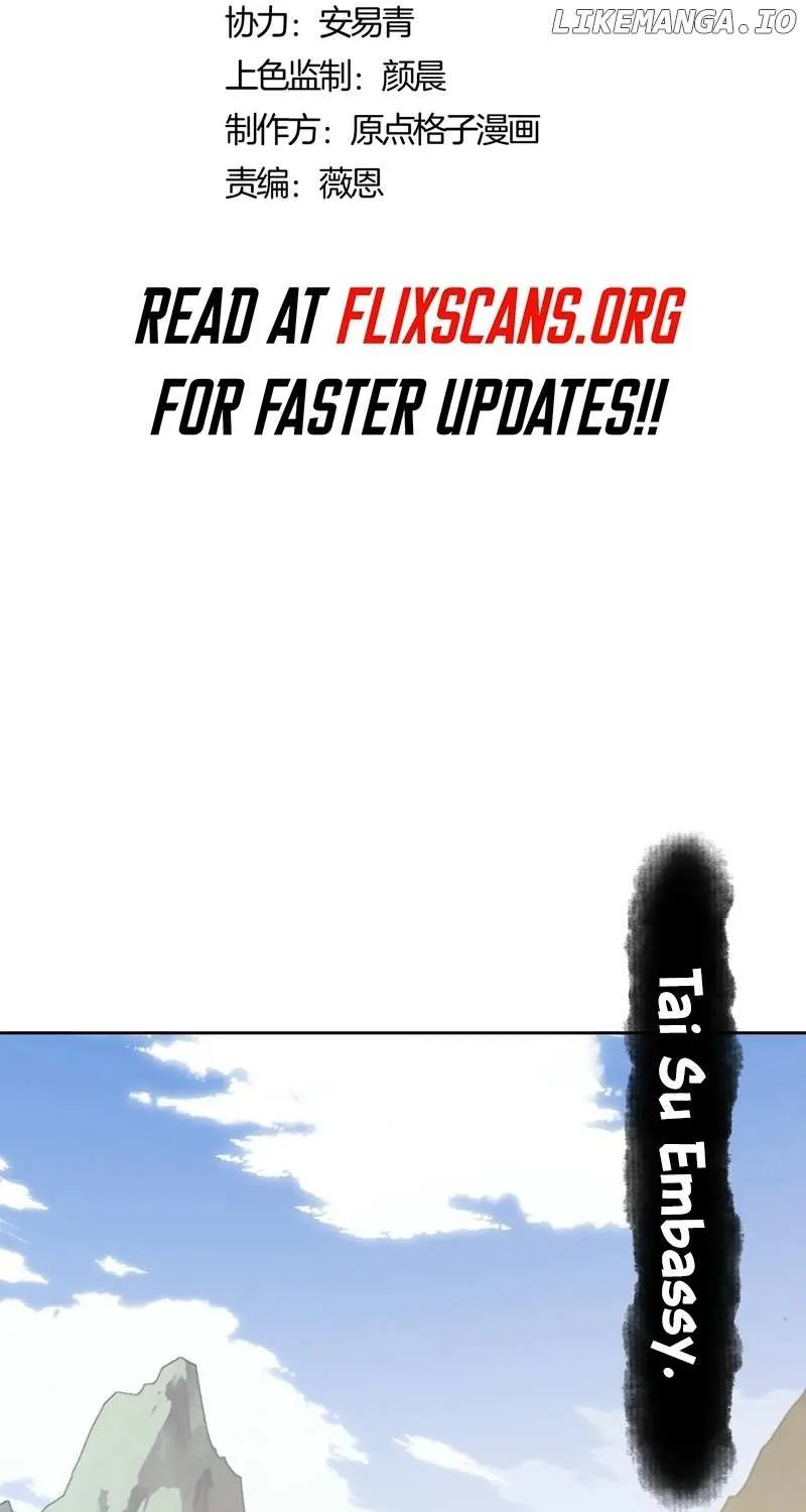 Master: This Villainous Disciple Is Not The Holy Child Chapter 47 page 5 - 