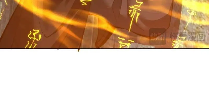 Master: This Villainous Disciple Is Not The Holy Child Chapter 47 page 72 - 