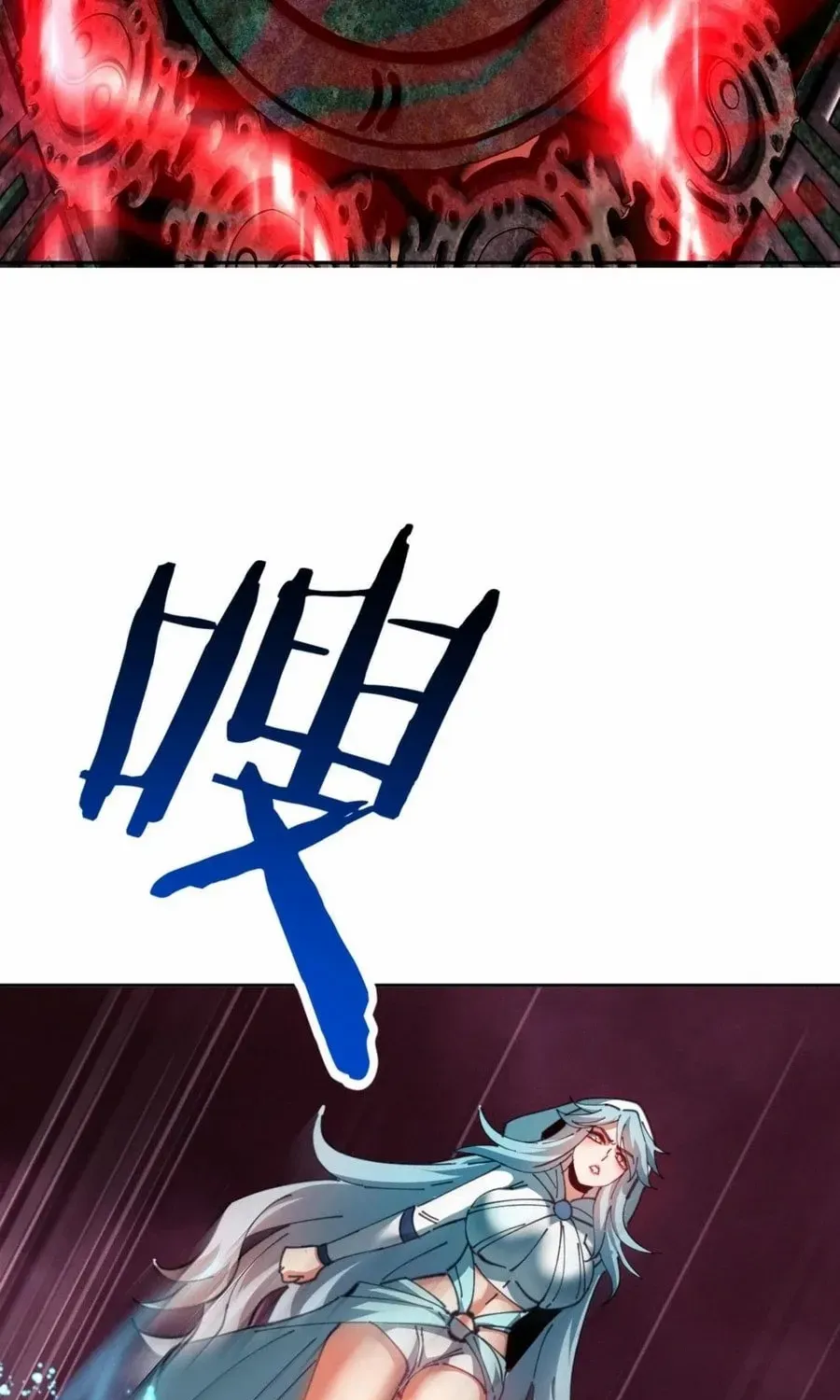 Master: This Villainous Disciple Is Not The Holy Child Chapter 48 page 18 - 