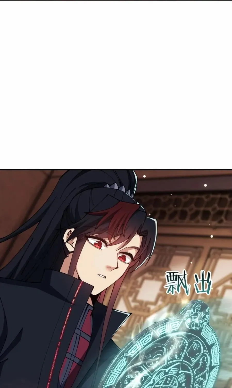 Master: This Villainous Disciple Is Not The Holy Child Chapter 49 page 49 - 