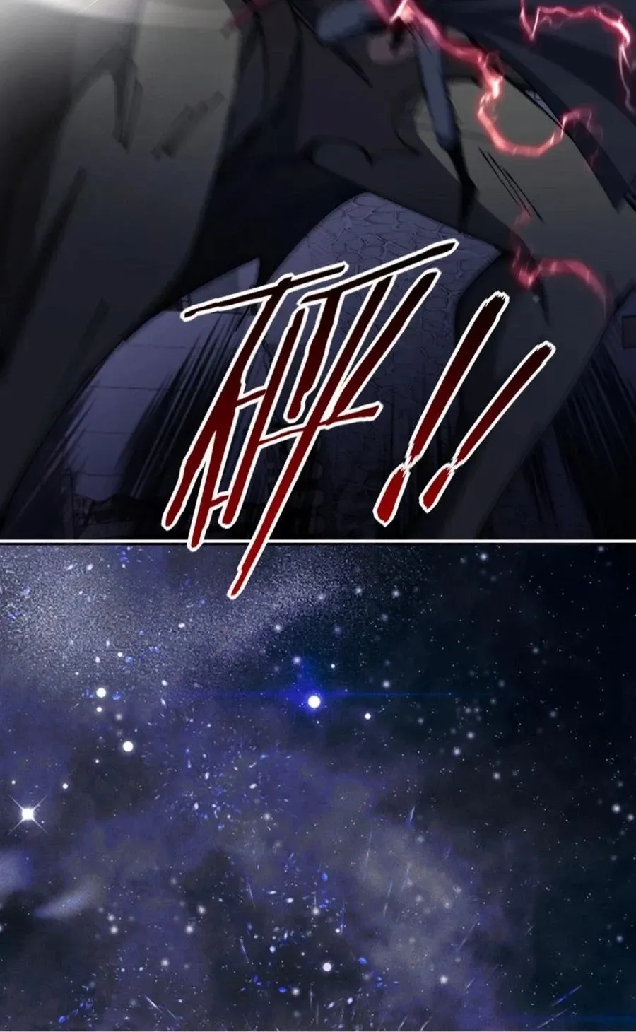 Master: This Villainous Disciple Is Not The Holy Child Chapter 49 page 78 - 