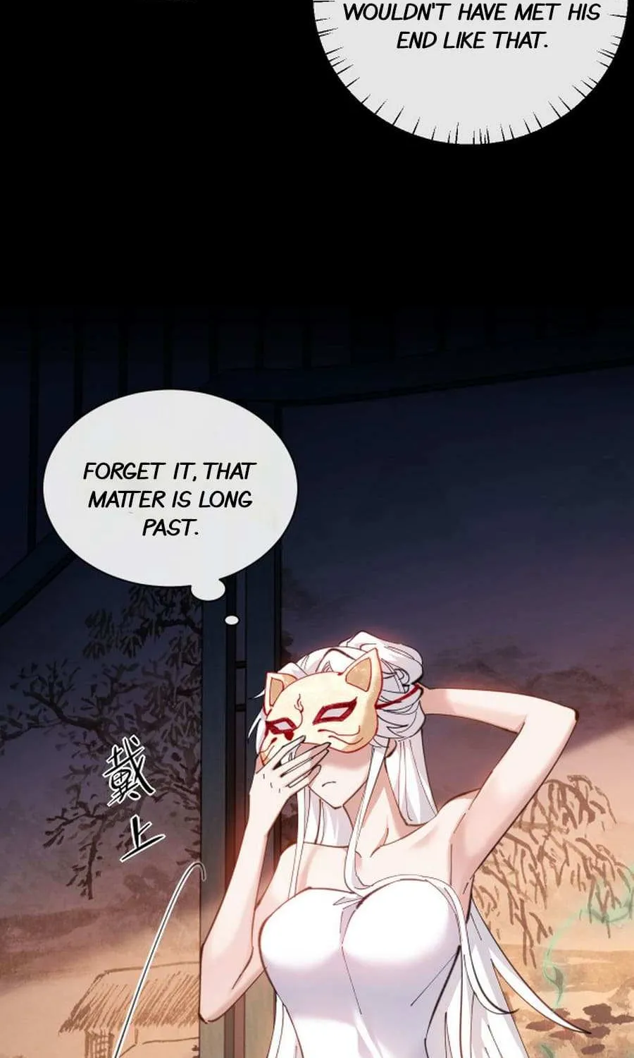 Master: This Villainous Disciple Is Not The Holy Child Chapter 5 page 17 - 