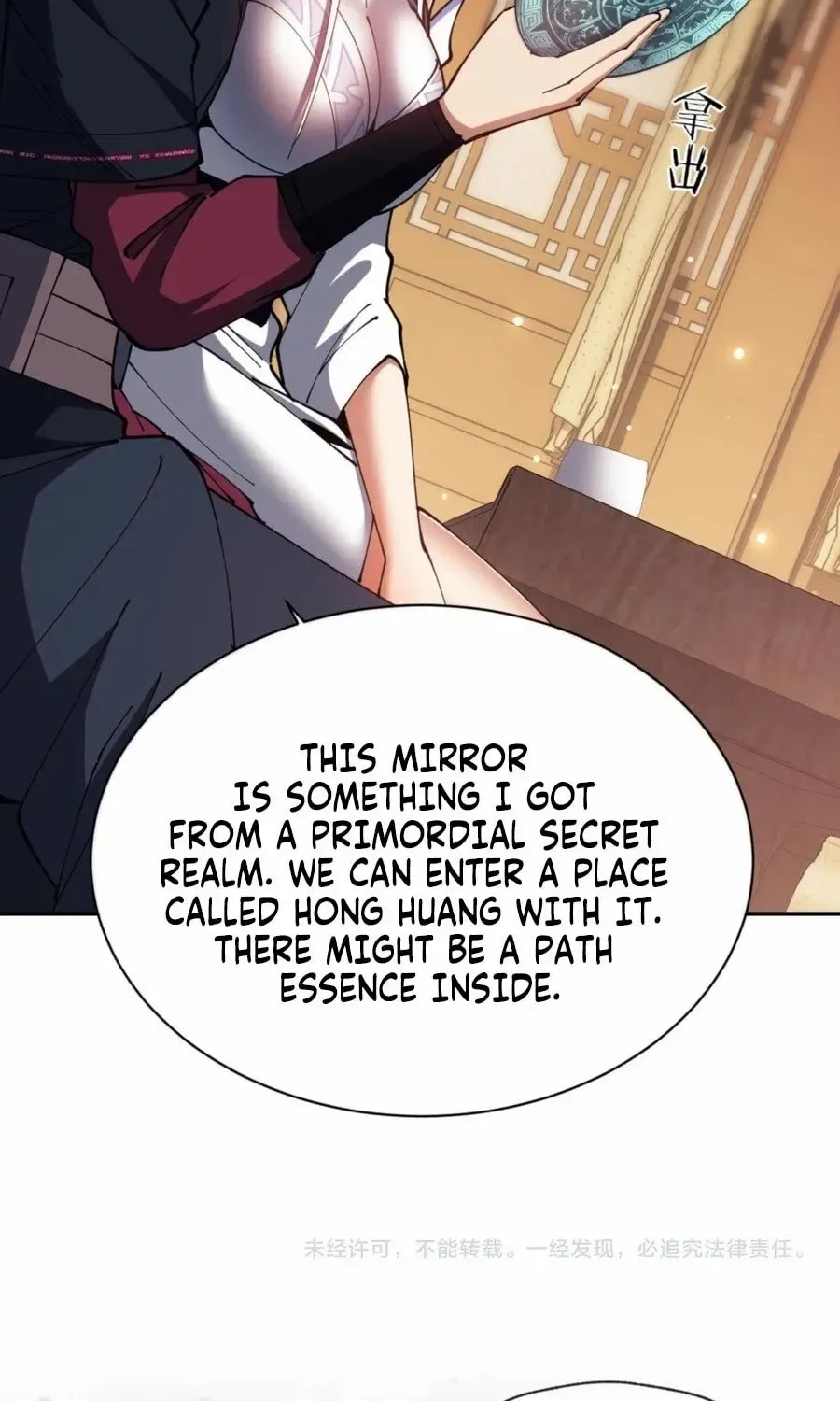 Master: This Villainous Disciple Is Not The Holy Child Chapter 50 page 81 - 