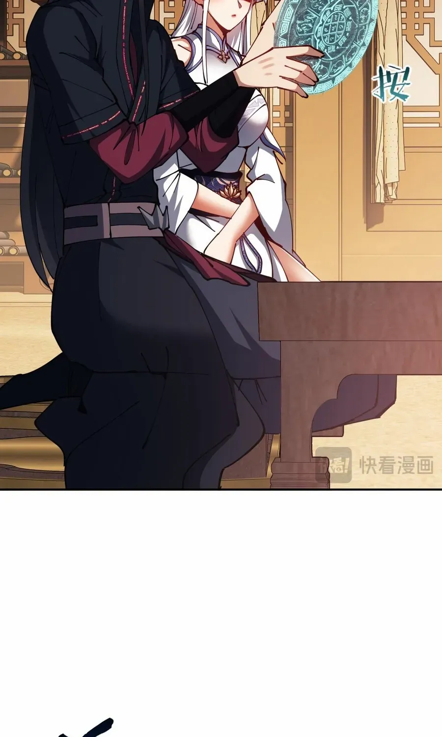 Master: This Villainous Disciple Is Not The Holy Child Chapter 51 page 11 - 