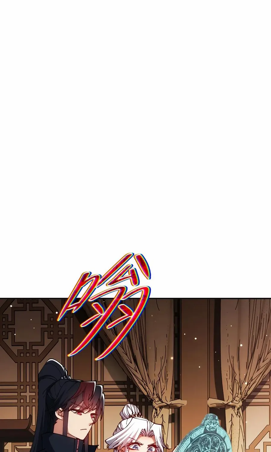 Master: This Villainous Disciple Is Not The Holy Child Chapter 51 page 10 - 