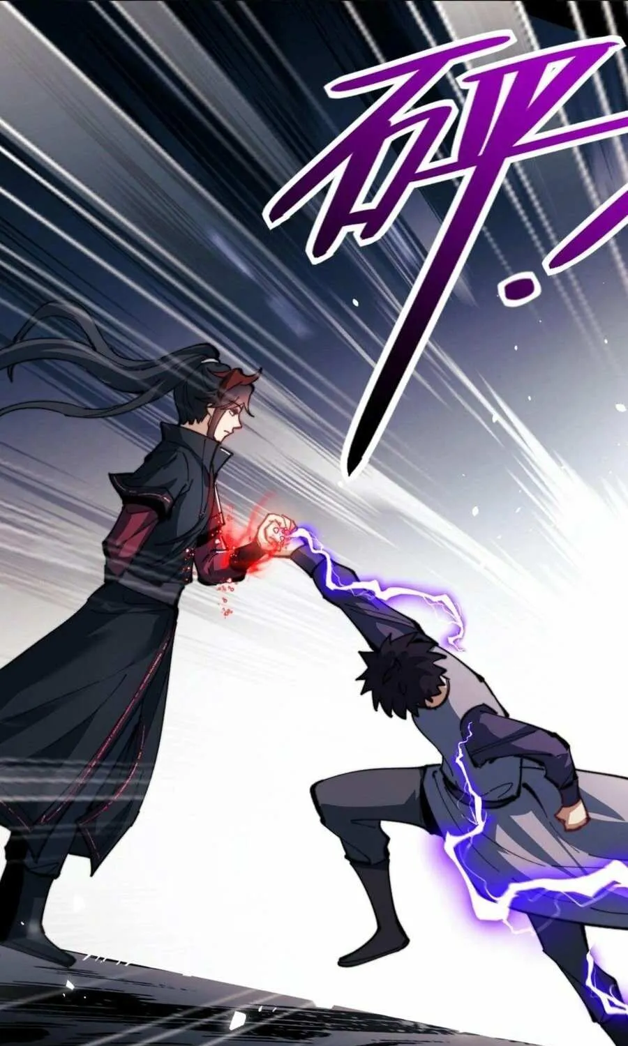 Master: This Villainous Disciple Is Not The Holy Child Chapter 52 page 18 - 