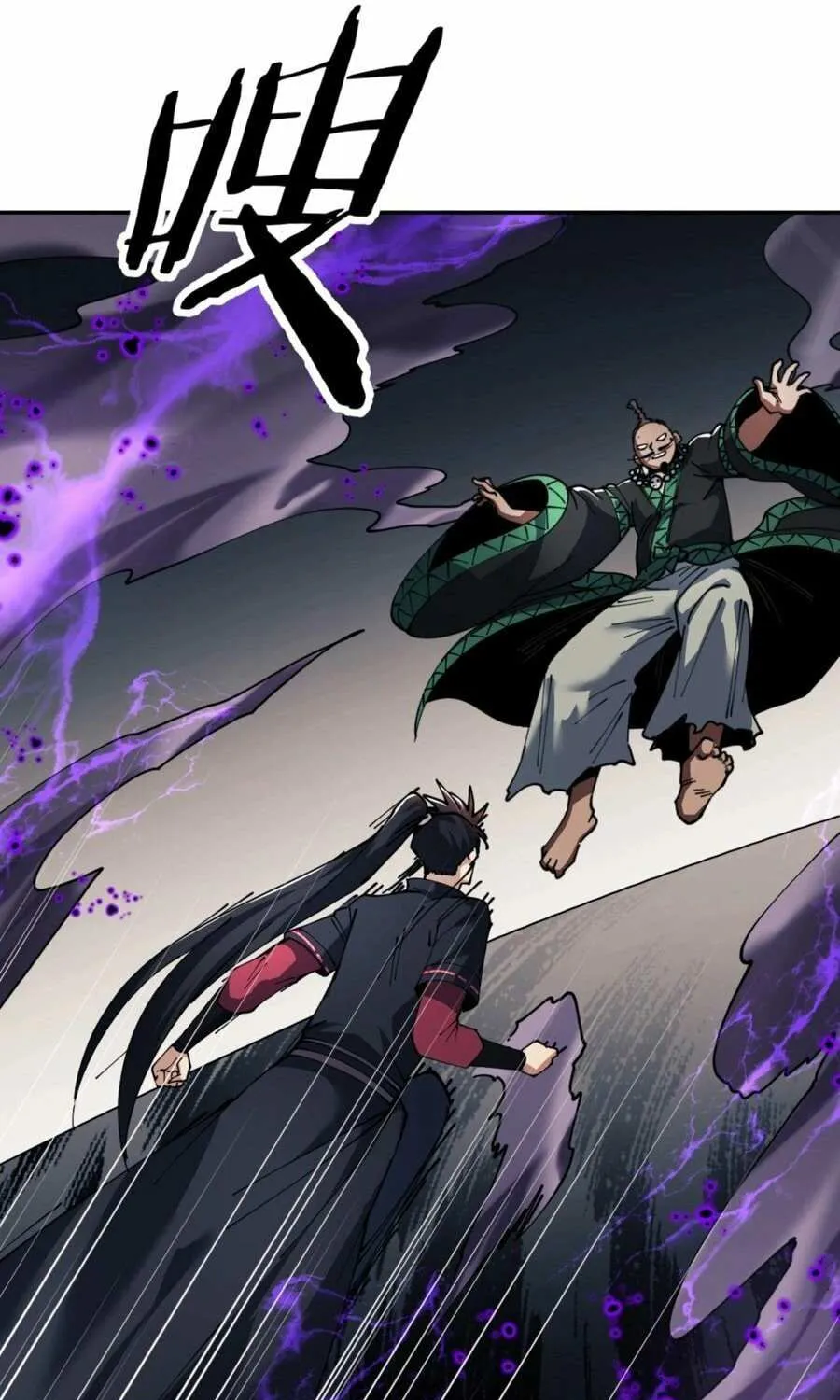 Master: This Villainous Disciple Is Not The Holy Child Chapter 52 page 62 - 