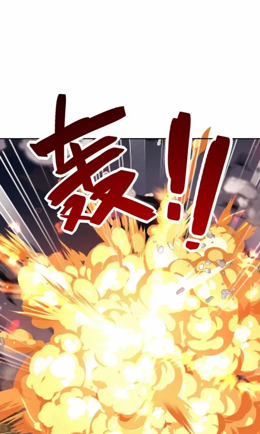 Master: This Villainous Disciple Is Not The Holy Child Chapter 53 page 32 - 
