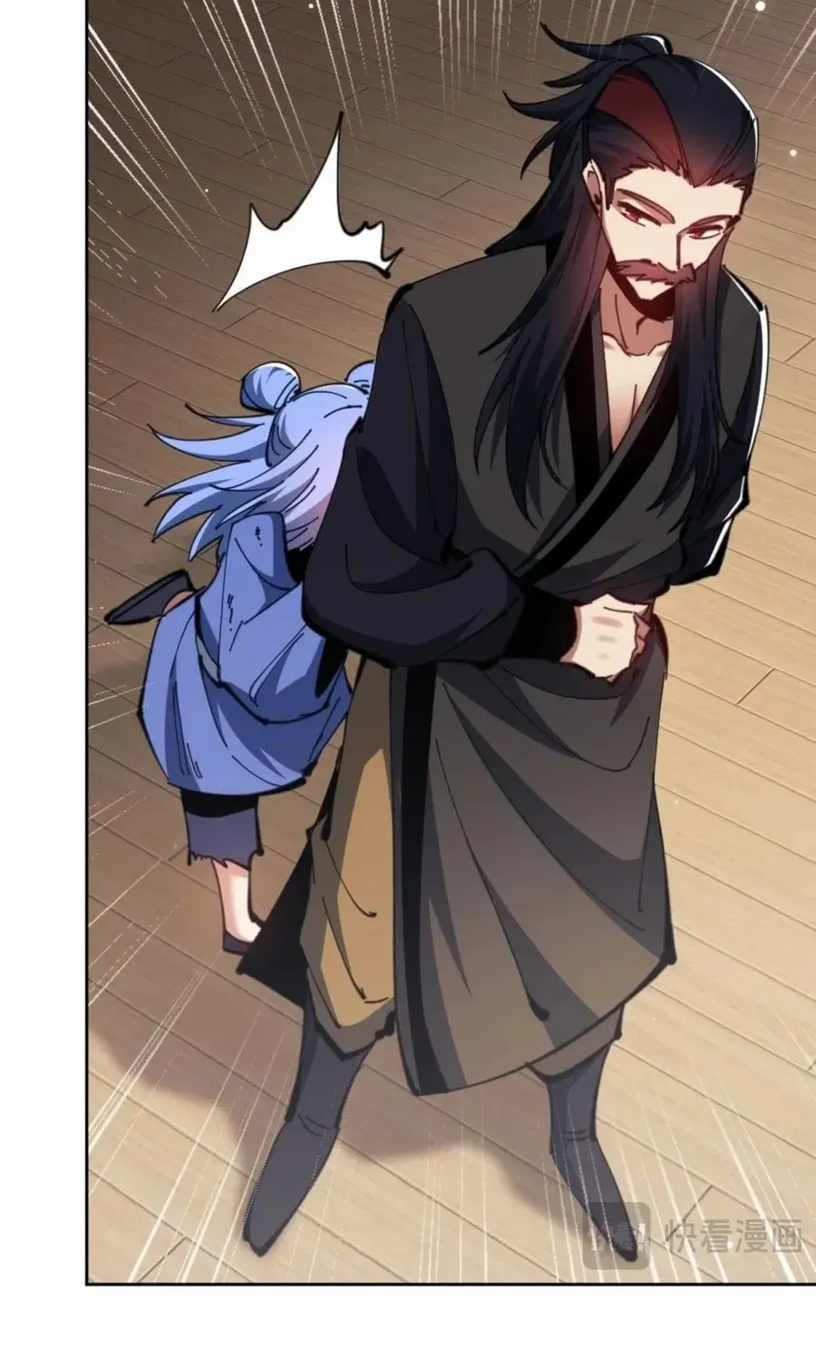 Master: This Villainous Disciple Is Not The Holy Child Chapter 53 page 83 - 