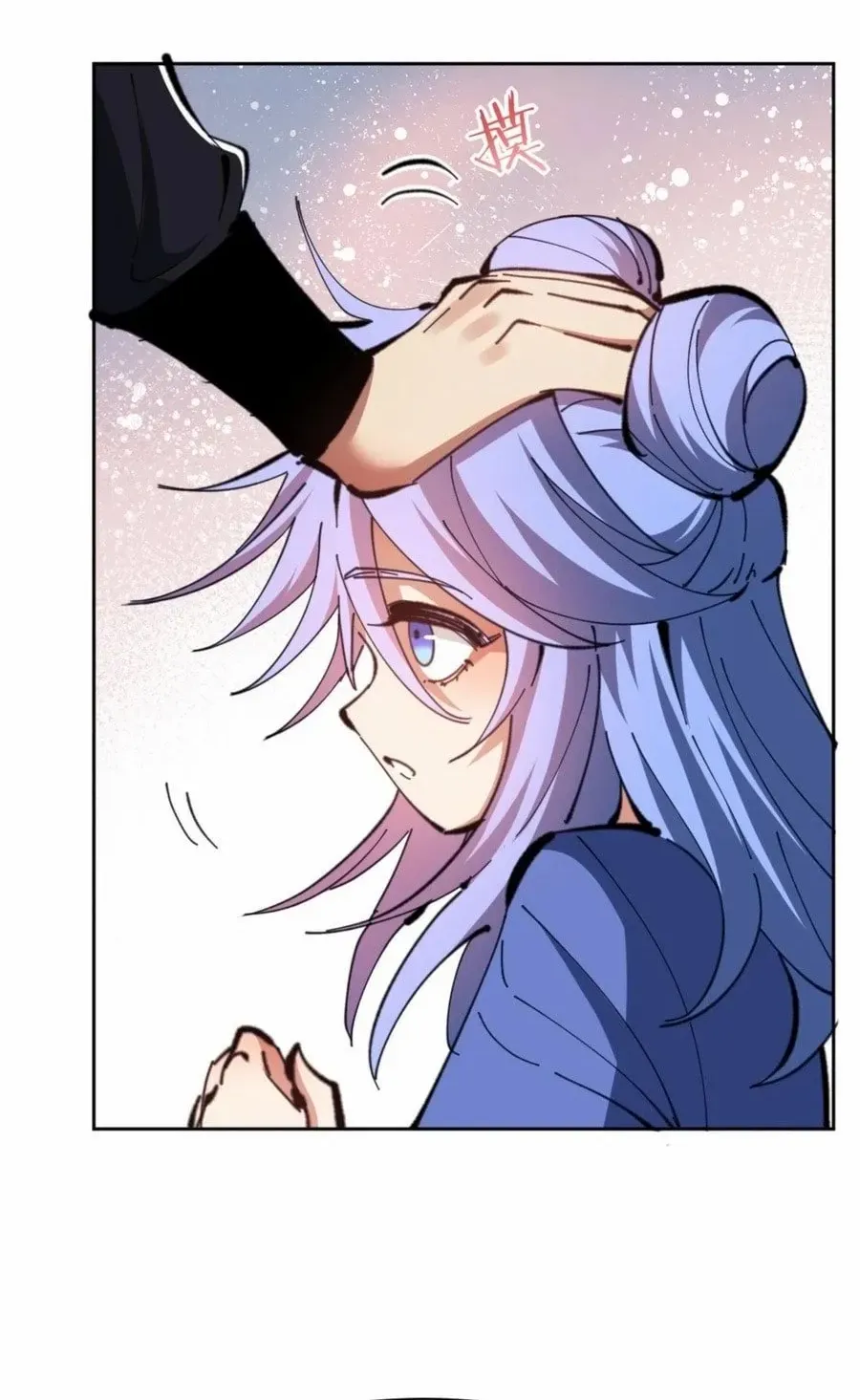Master: This Villainous Disciple Is Not The Holy Child Chapter 54 page 16 - 