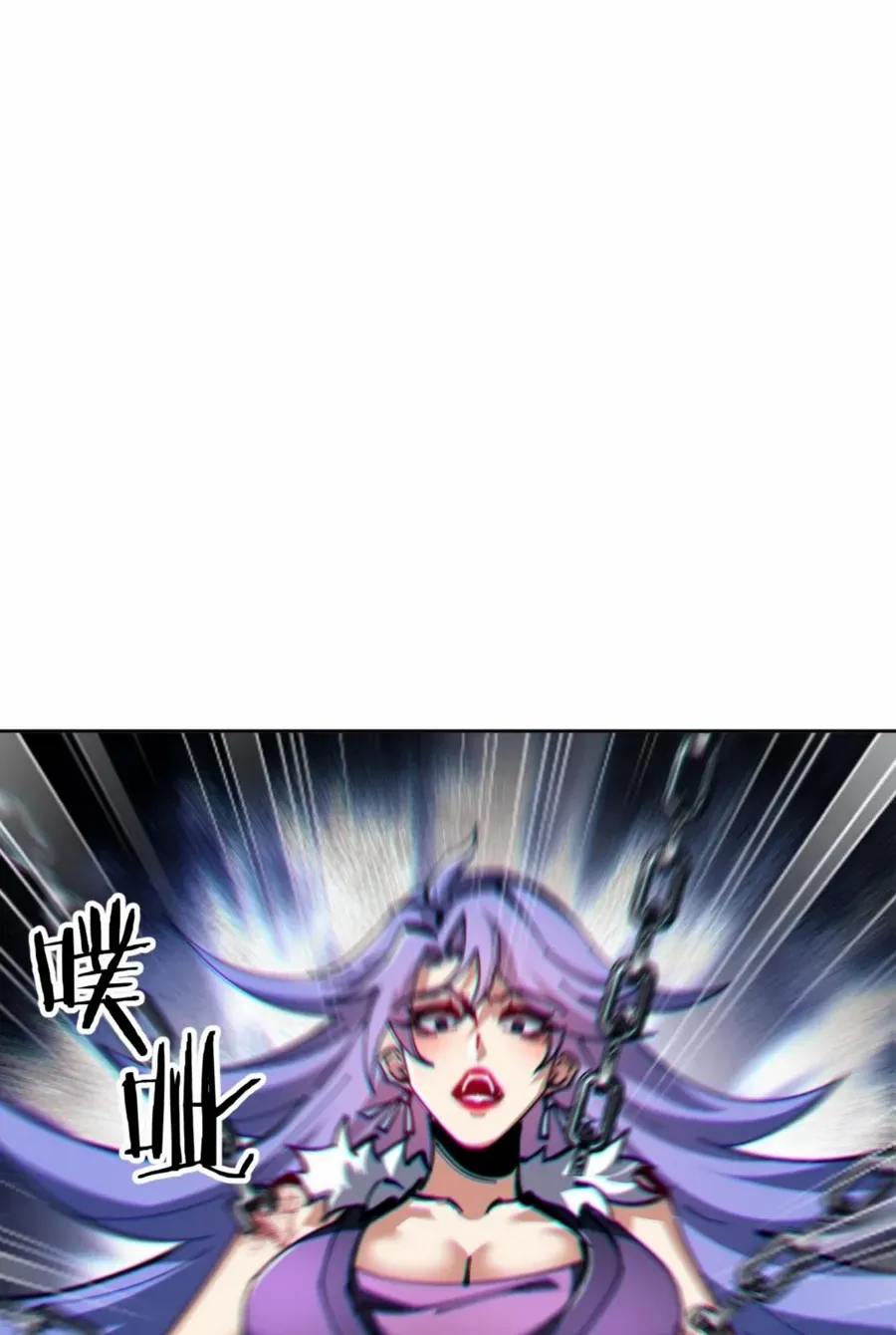 Master: This Villainous Disciple Is Not The Holy Child Chapter 55 page 40 - 