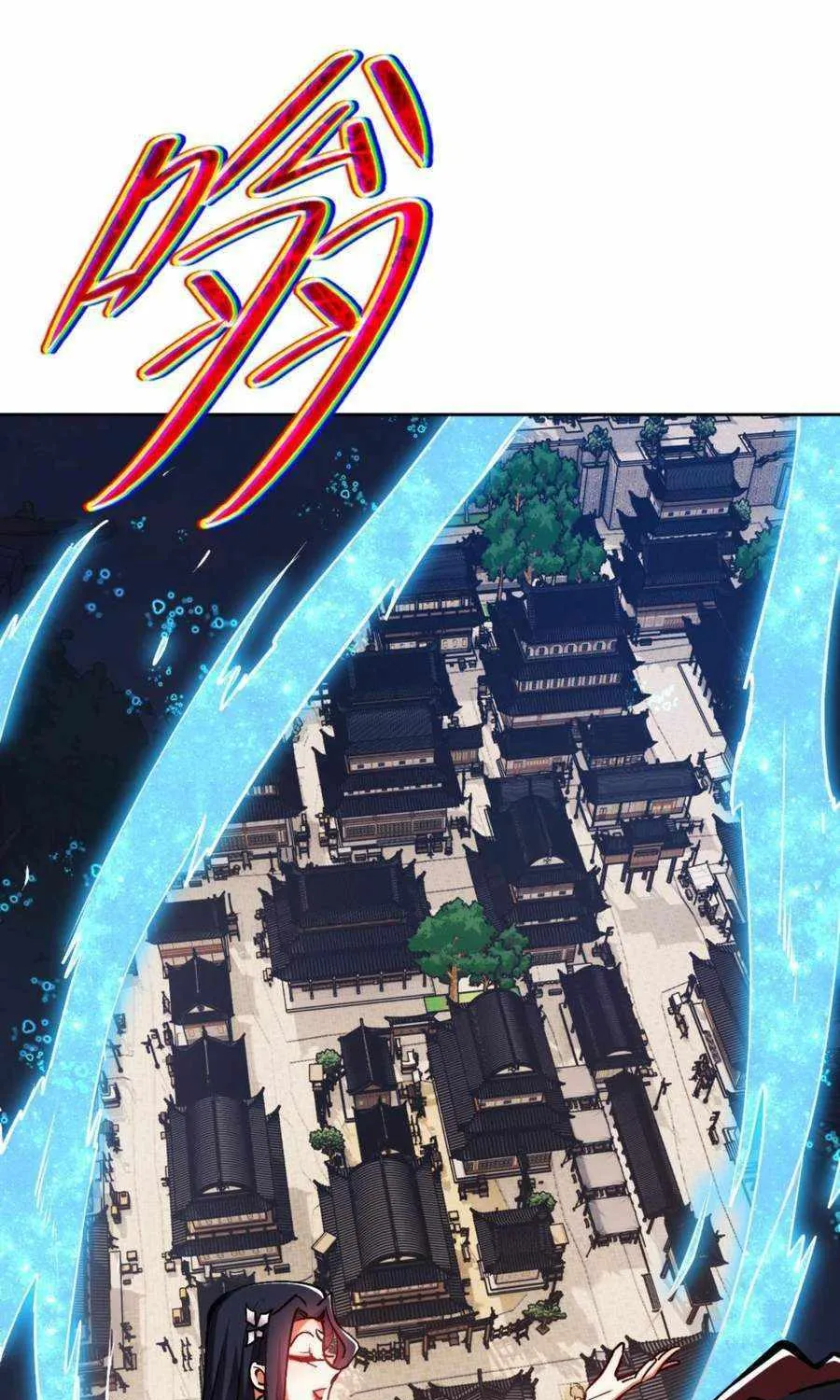 Master: This Villainous Disciple Is Not The Holy Child Chapter 61 page 16 - 