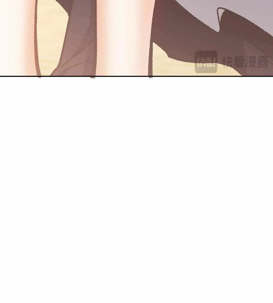 Master: This Villainous Disciple Is Not The Holy Child Chapter 61 page 55 - 