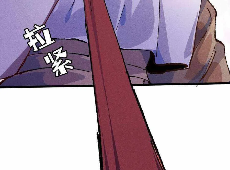 Master: This Villainous Disciple Is Not The Holy Child Chapter 61 page 89 - 