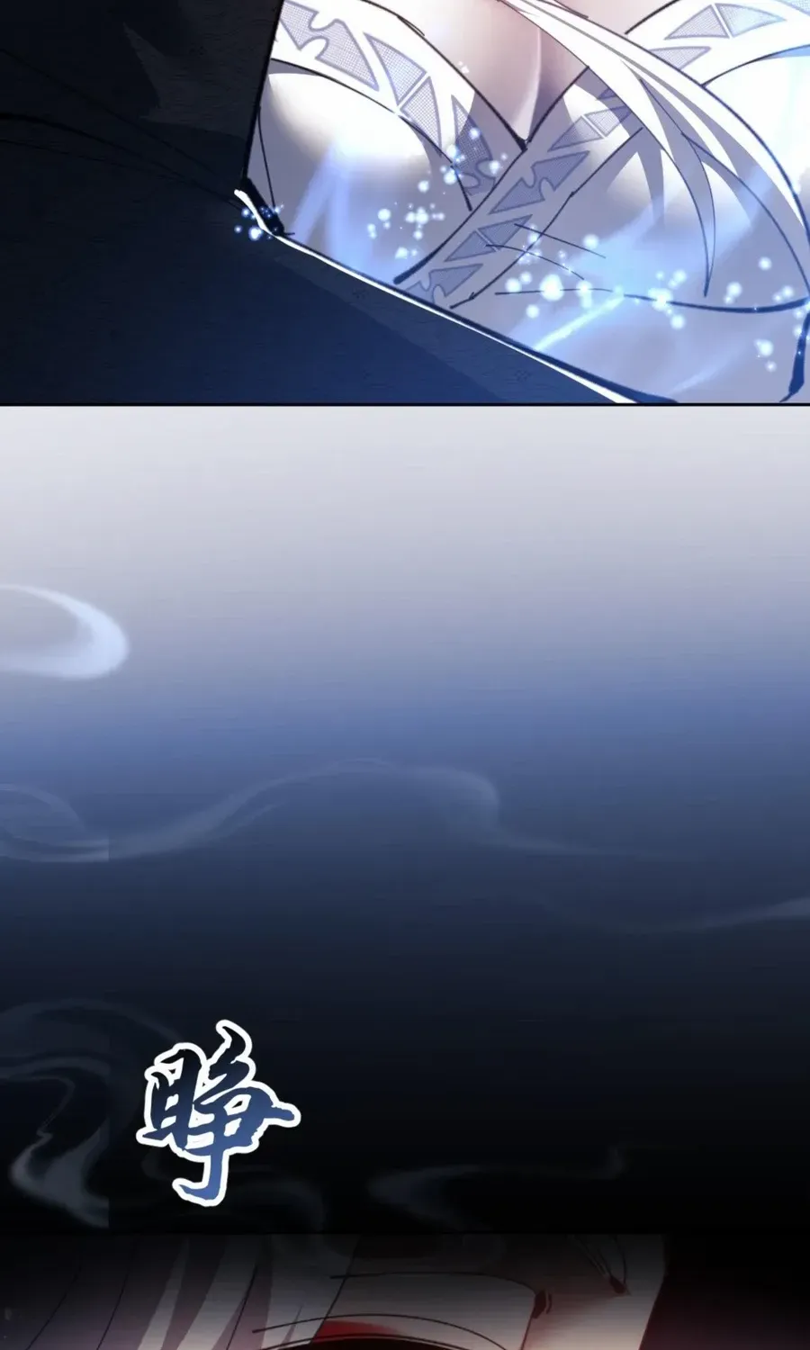 Master: This Villainous Disciple Is Not The Holy Child Chapter 62 page 48 - 