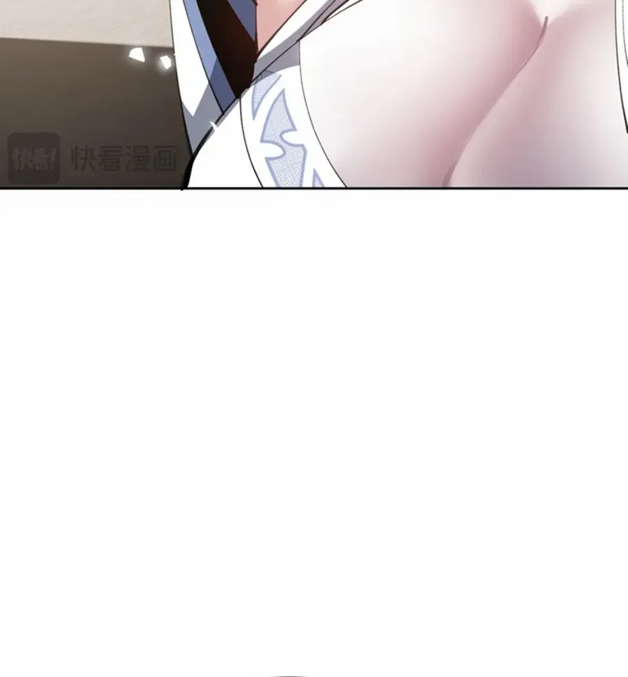 Master: This Villainous Disciple Is Not The Holy Child Chapter 66 page 77 - 