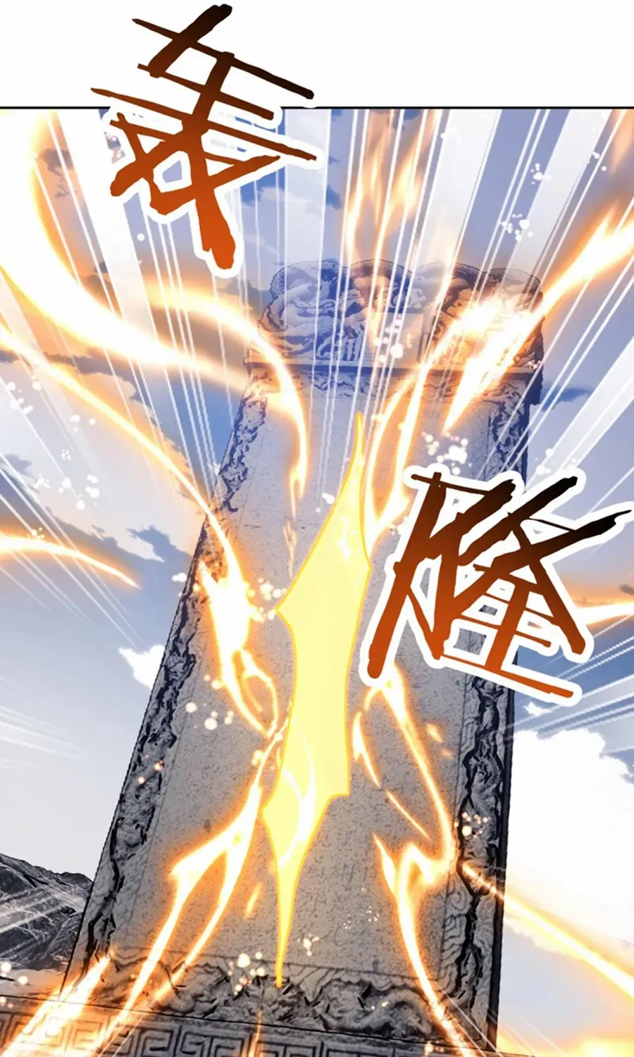 Master: This Villainous Disciple Is Not The Holy Child Chapter 67 page 16 - 