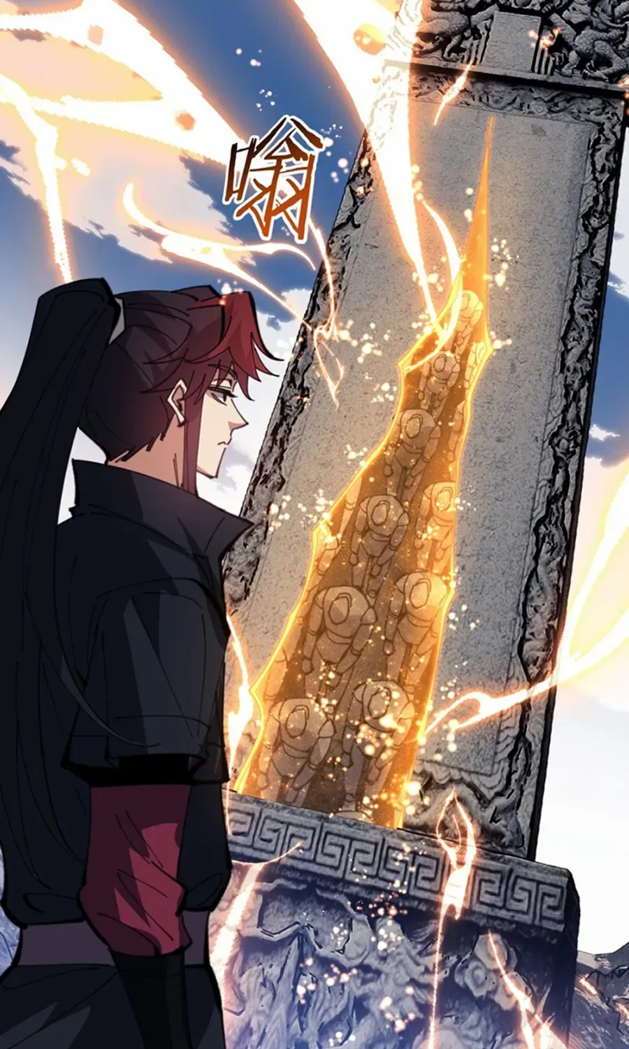 Master: This Villainous Disciple Is Not The Holy Child Chapter 67 page 18 - 