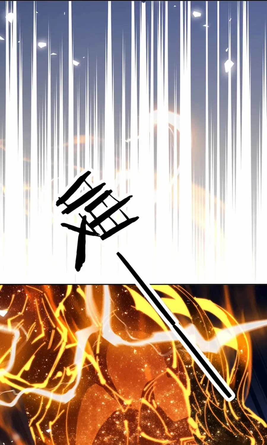 Master: This Villainous Disciple Is Not The Holy Child Chapter 67 page 71 - 