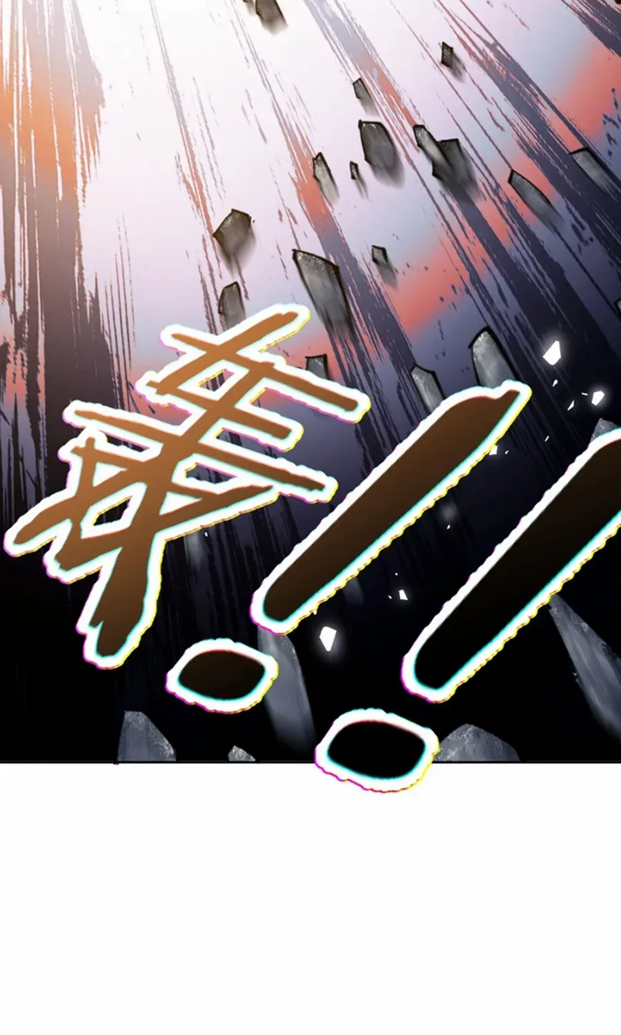 Master: This Villainous Disciple Is Not The Holy Child Chapter 67 page 81 - 