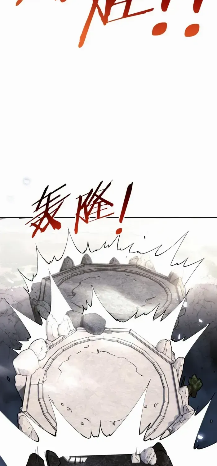 Master: This Villainous Disciple Is Not The Holy Child Chapter 68 page 51 - 