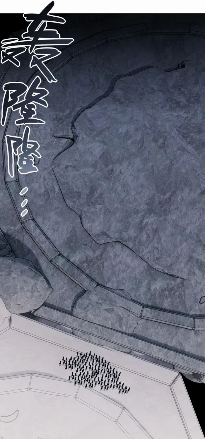 Master: This Villainous Disciple Is Not The Holy Child Chapter 69 page 7 - 