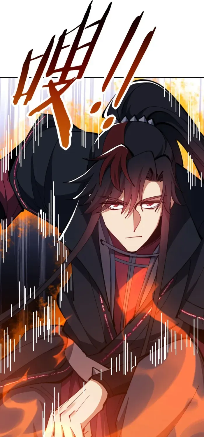 Master: This Villainous Disciple Is Not The Holy Child Chapter 70 page 73 - 
