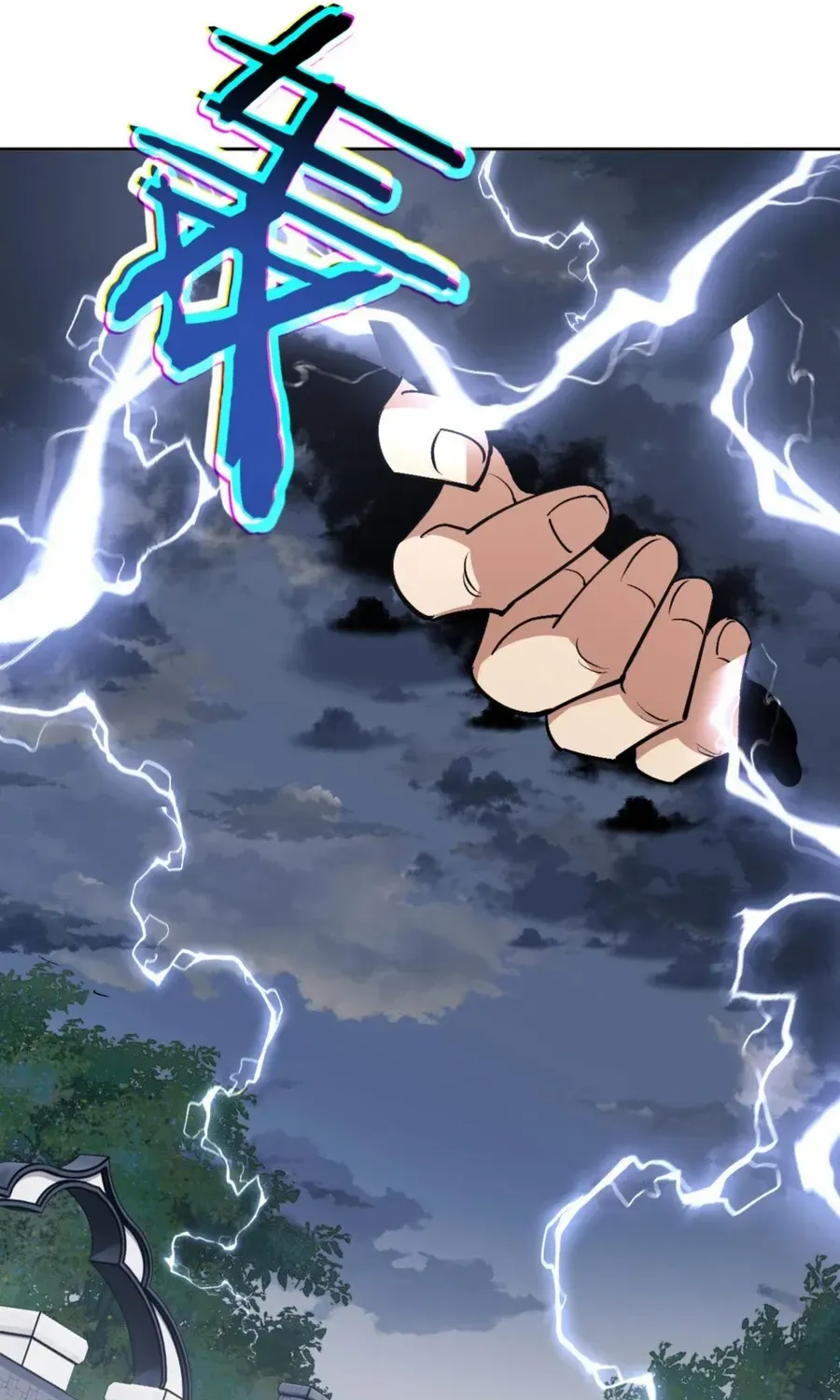 Master: This Villainous Disciple Is Not The Holy Child Chapter 72 page 8 - 