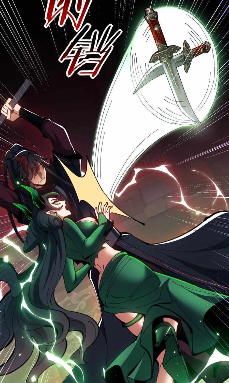 Master: This Villainous Disciple Is Not The Holy Child Chapter 75 page 50 - 